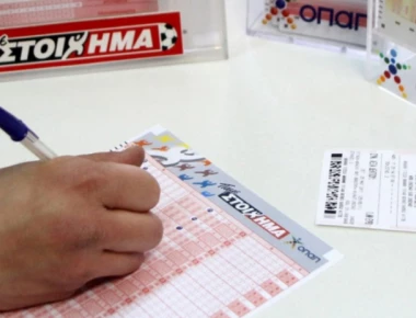 Τίναξε την μπάνκα στον αέρα - Το μεγάλο ποσό που κέρδισε στο στοίχημα με μόλις 10,50 ευρώ